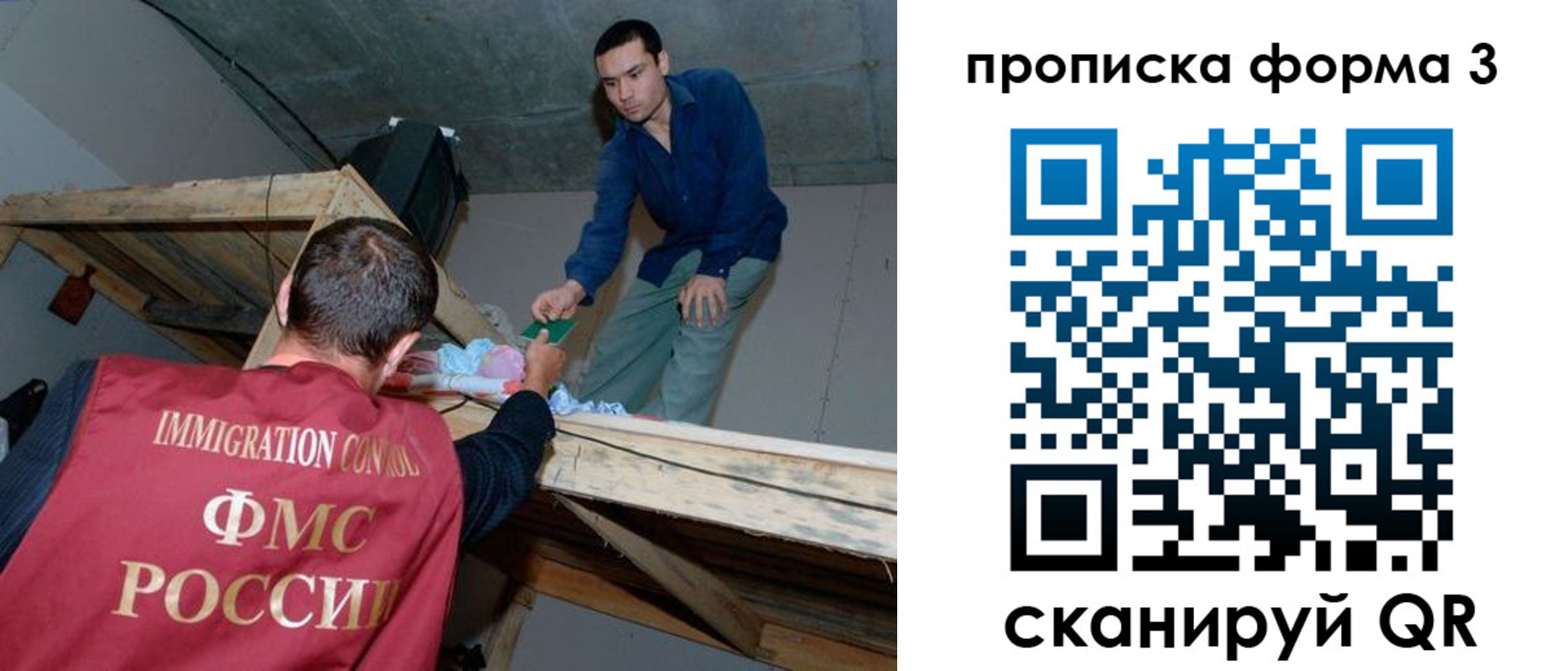 прописка для школы в Колпашево