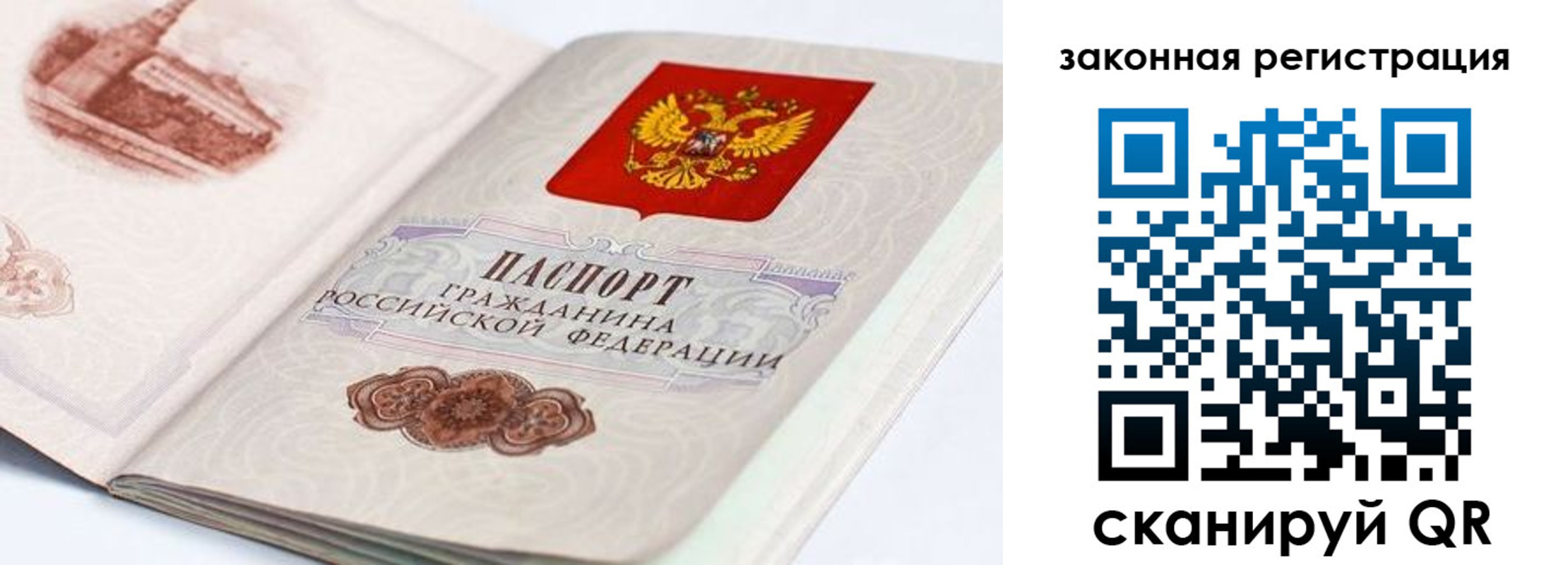 прописка иностранных граждан в Колпашево
